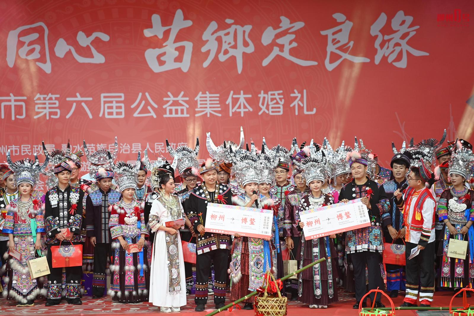 新人抽奖获得柳州—博鳌双人机票。