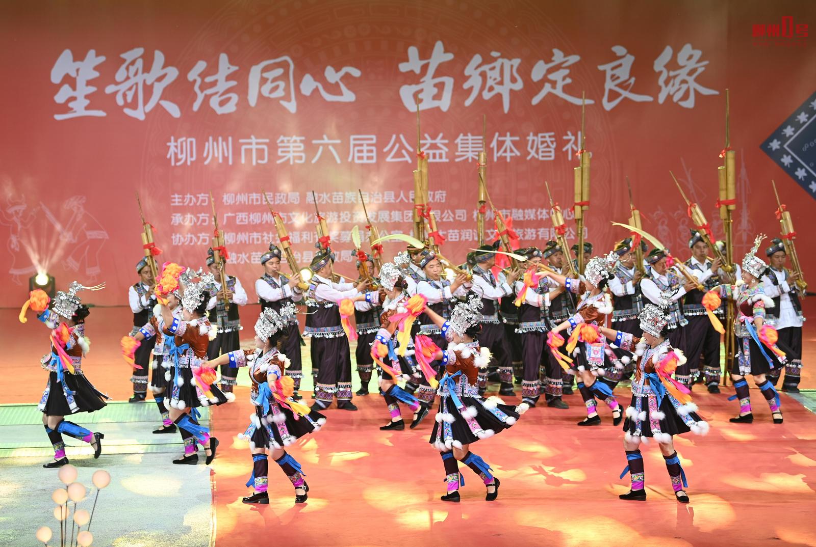 民俗芦笙表演。