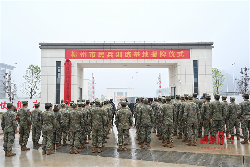 揭牌仪式现场。