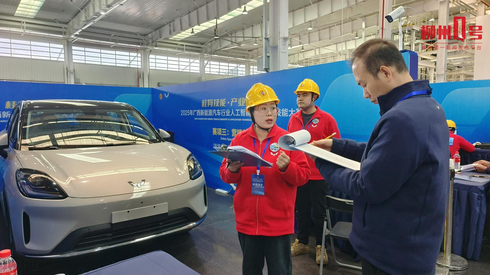 选手参加营销员(智慧保养与营销方向)比赛。