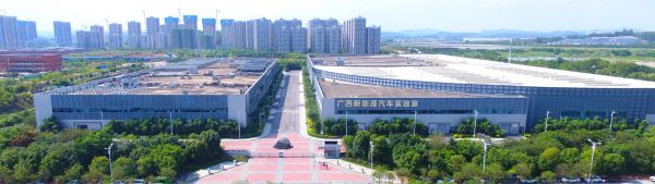 广西新能源汽车实验室。 广西新能源汽车实验室。